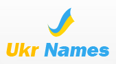 Логотип Ukr Names