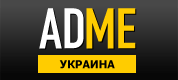 Логотип АdМe