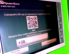 Платежи с помощью QR-кода теперь появились и в мобильной версии Приват24