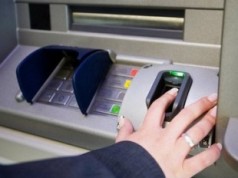 УкрСиббанк продал часть банкоматов Euronet