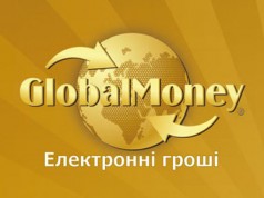 Нацбанк отозвал лицензию у одной из платежных систем Лого GlobalMoney