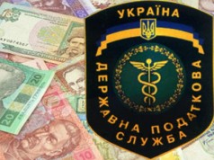 В Налоговой обещают легализировать электронные деньги ГНАУ