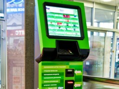 Снять Яндекс.Деньги можно будет в любом банкомате ПриватБанка Терминал ПриватБанка