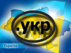 Введение свободной регистрации в домене .УКР откладывают
