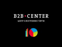 Сервис торгово-закупочной деятельности B2B-Center набирает обороты Лого B2B-Center Україна