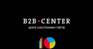Лого B2B-Center Україна