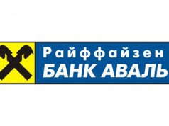 Пятая часть рынка уже работает с картами PayPass Лого Райффайзен Банк Аваль