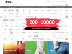 Виктория Тигипко инвестировала в Topmall.ua Сайт Topmall