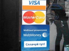 Деньги с банковских карт крадут все чаще