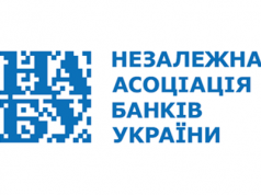 НБУ просят замедлить сроки прохождения электронных платежей Лого НАБУ