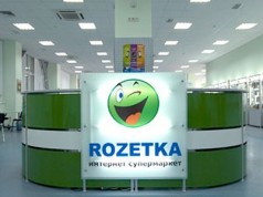 Forbes составил список самых успешных интернет-магазинов