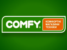 Магазины техники вынуждены уходить в сеть Лого Comfy