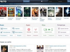 Роботу файлообмінника FS.UA вдалося відновити