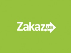 Заказать и оплатить продукты можно сразу онлайн Лого Zakaz-ua