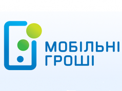 Мобильными деньгами «Киевстара» можно пополнять карты MasterCard Мобільні гроші Київстар