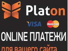 Platon.UA — оптимизация затрат на интернет-эквайринг, повышение доходности бизнеса