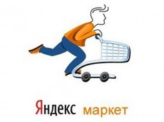 Яндекс.Маркет массово теряет украинских партнеров