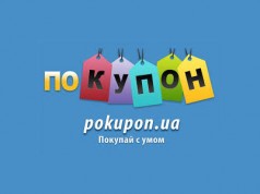 Компании «Покупон» и «SuperDeal» слились в одну
