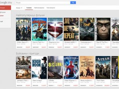 Украинцы теперь могут покупать фильмы на Google Play