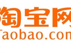 «Укрпочта» обещает с нового года быструю доставку с китайских интернет-магазинов