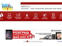 Интернет-магазин Sokol.ua обвиняют в уклонении от уплаты налогов