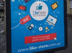 Интернет-магазин Like Store «кинул» своих клиентов