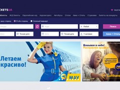 Сервис Tickets.ua начал сотрудничать с Karabas.com