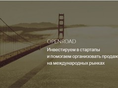 Инвесторы готовы вложить в украинские стартапы 5 млн. долларов