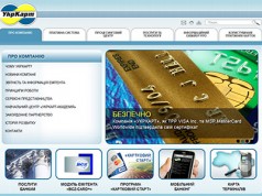 В Украине официально зарегистрирована новая платежная система «УкрКарт»