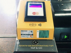 В киевском метро проезд можно оплатить бесконтактно