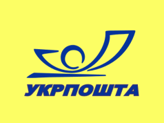 «Укрпочта» собирается выпускать собственные платежные карты