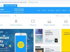 Киевстар запустил интернет-магазин