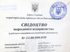 Люди вне государства