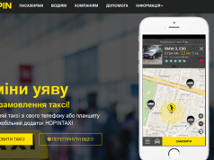 В Украине запустился «словацкий Uber»