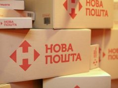 «Новая почта» начинает доставлять товары с американского Iherb