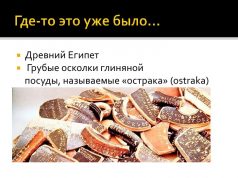 Европейский экономический расцвет X — XII века был связан с локальными деньгами