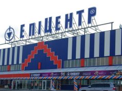 «Эпицентр» в интернете — «больше, чем гипермаркет»