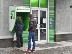 Приватбанк национализирован. Что дальше?