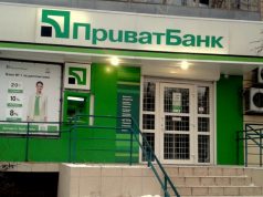Ряд крупных клиентов ПриватБанка начали процедуру банкротства