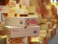 Новая почта запускает собственные электронные деньги