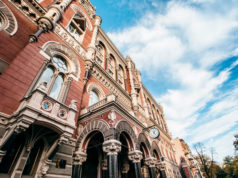 Нацбанк упростил условия инвестирования за границу