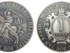 В Беларуси запущена первая в мире национальная криптовалюта