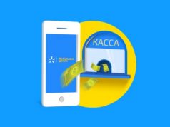 Киевстару разрешили выйти на рынок финансовых услуг