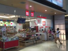 В Китае откроют сотни магазинов без продавцов