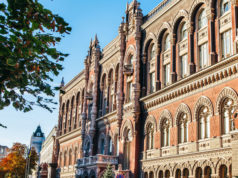 НБУ изменил правила переводов в гривне