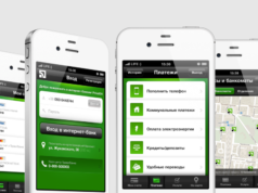 Главные нововведения «Приват24»