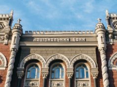 НБУ отменил еще пару валютных ограничений