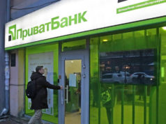 ПриватБанк ограничил прием денег через WayForPay и Fondy