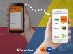 Из Польши в Украину запустили новый способ денежных переводов