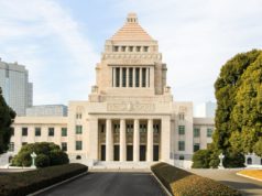 Япония приняла новое законодательство в области регулирования криптовалют